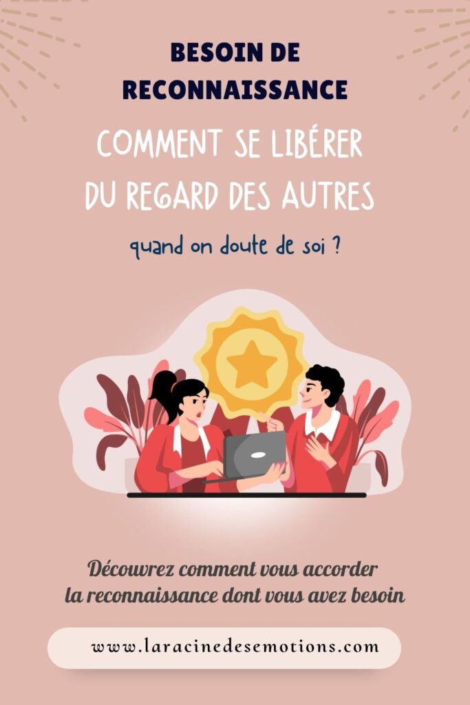 Besoin de reconnaissance